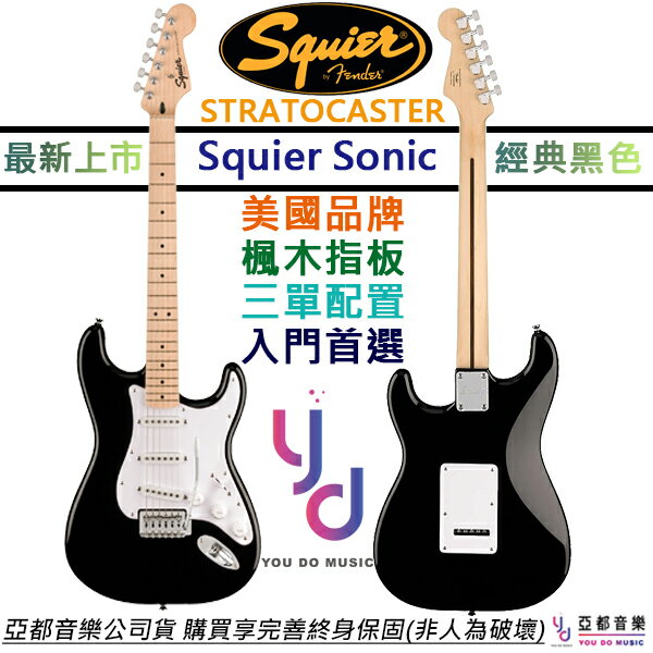 KB ؤdt/רOT Fender Squier Sonic Strat HSS g¦ qNL  1