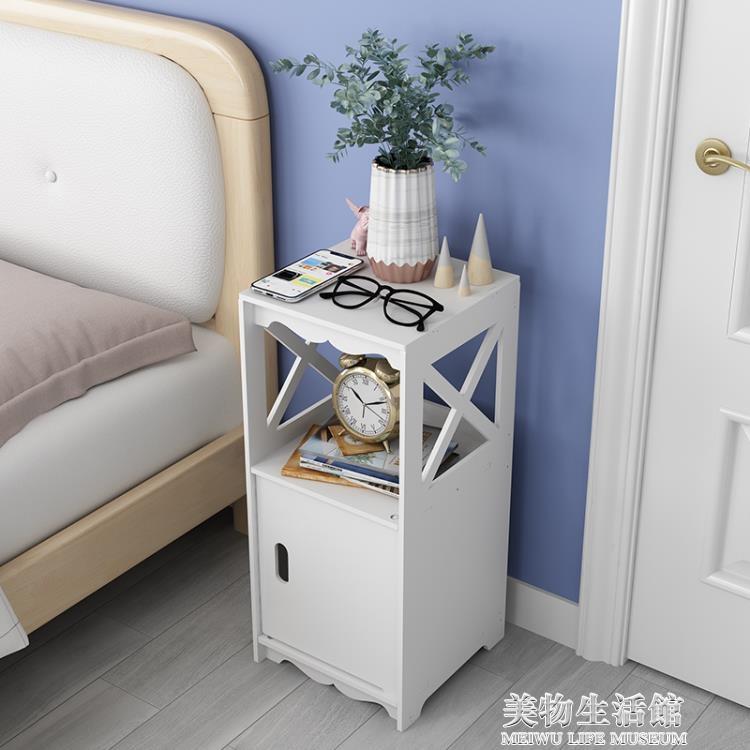 床頭櫃 床頭櫃簡約現代迷你小型臥室床邊櫃北歐式簡易置物架儲物櫃小櫃子【摩可美家】
