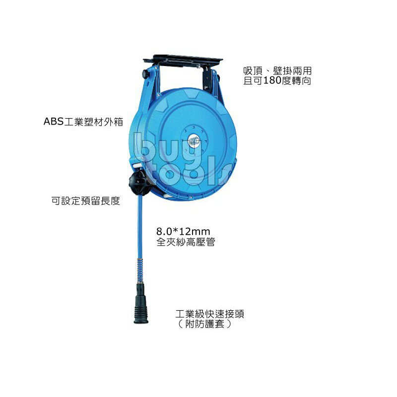 買工具-Air Hose Reel《專業級》自動伸縮風管捲揚器,ABS外殼風管輪座,PU管8*12mm*10M「含稅」