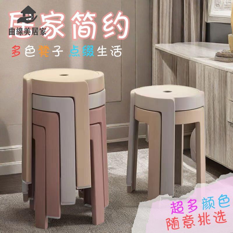 現貨免運！塑膠椅 靠背椅 餐桌椅 椅子 【官方正品】塑膠凳子家用可疊放加厚現代簡約塑膠板凳餐桌凳高凳