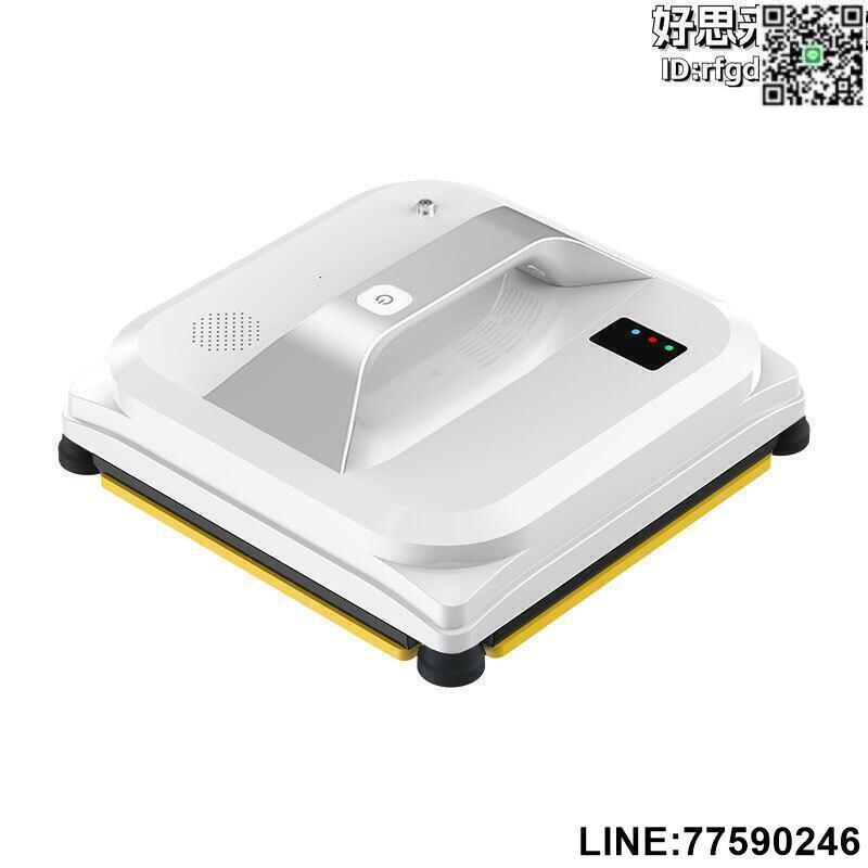 【快樂購】智慧全自動擦窗機器人 遙控噴水擦窗器 電動擦窗機 雙面玻璃