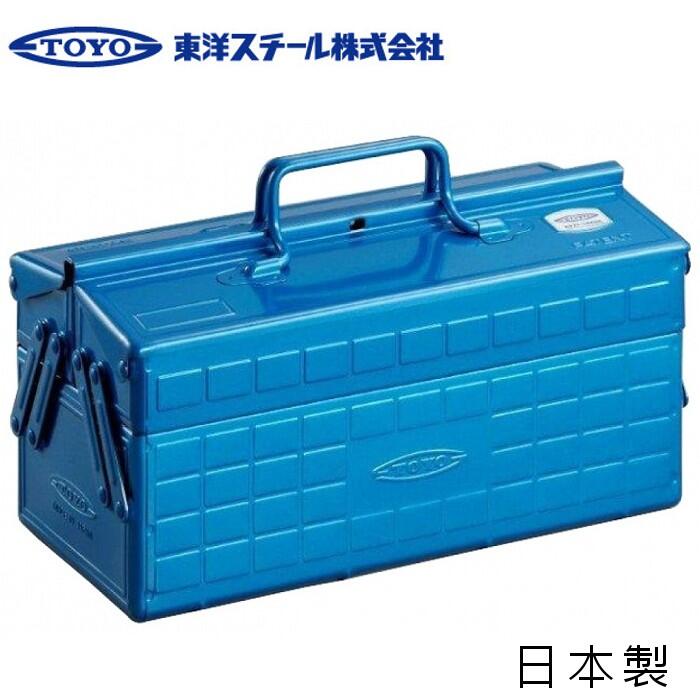 TOYO 二段式工具箱/露營工具盒/收納箱/手提箱/釣魚箱 日本製 ST-350 藍 台北山水
