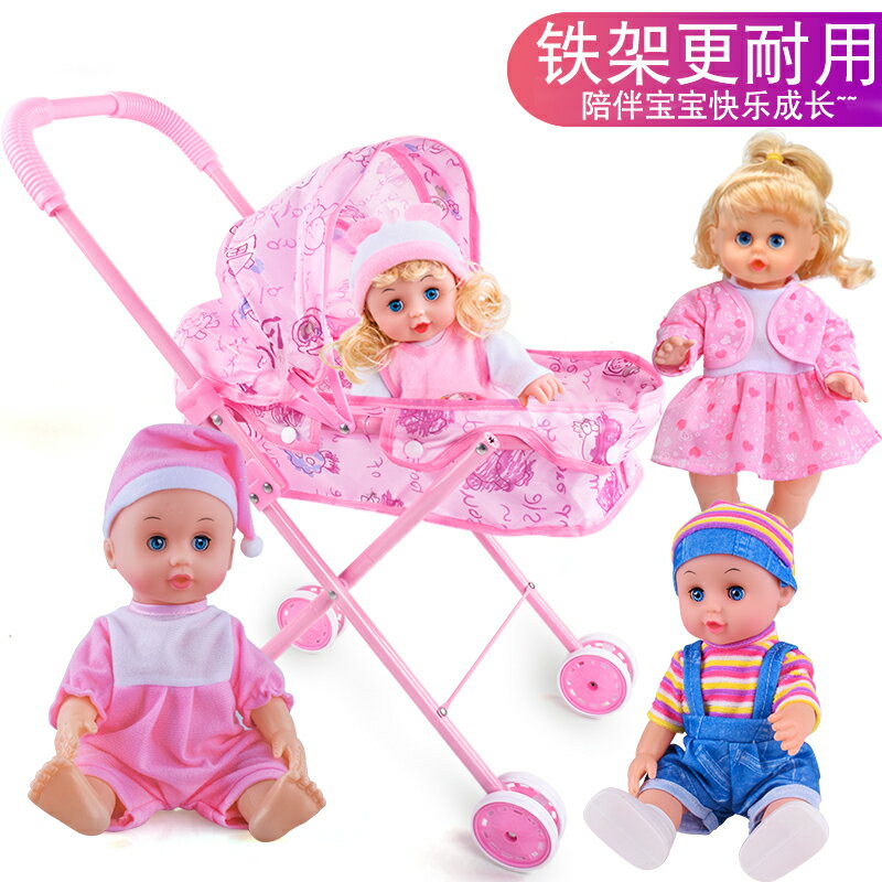 家家酒玩具小推車女兒童女孩玩具帶娃娃手推車鐵桿折疊寶寶購物車