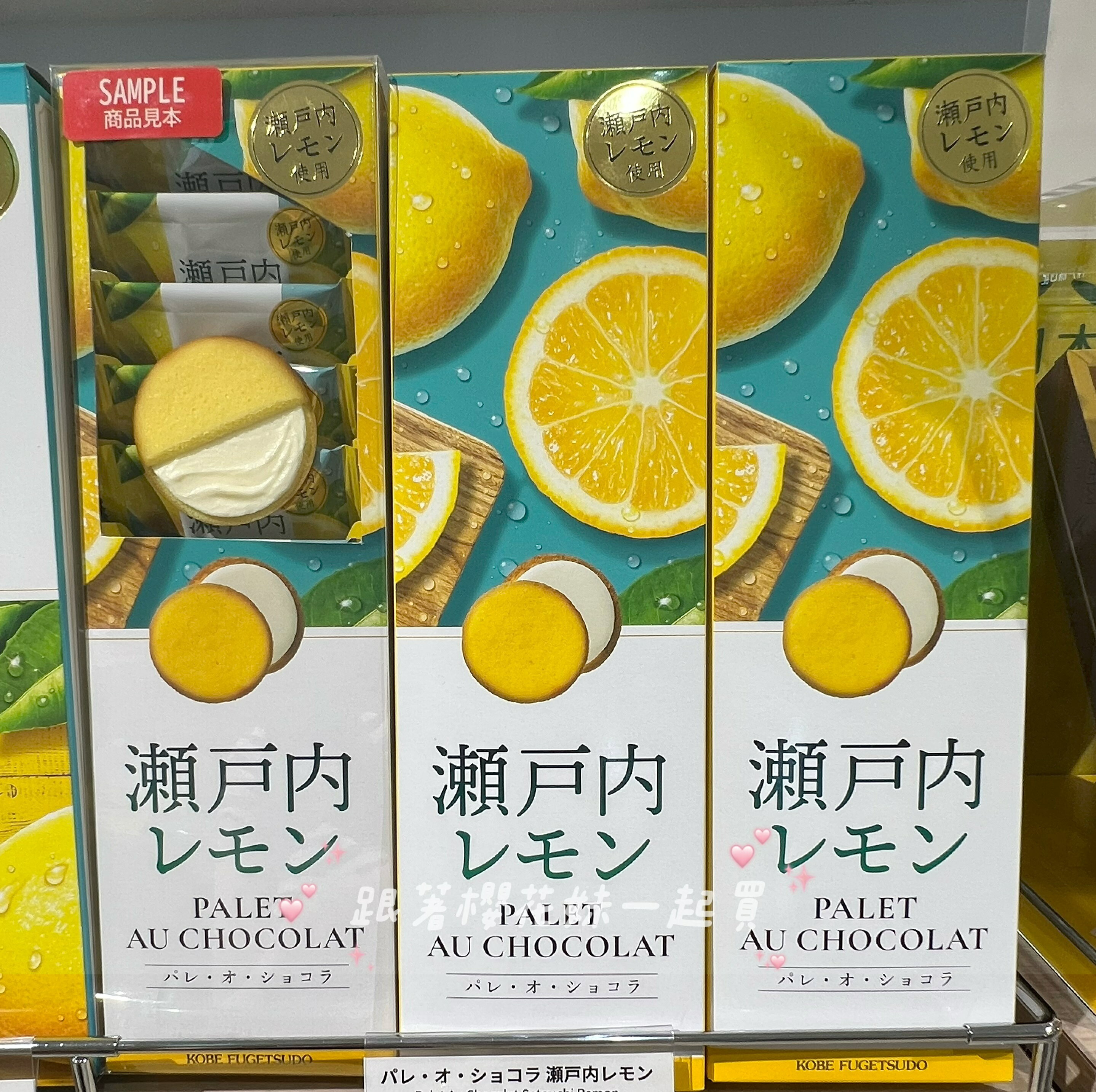 日本神戶風月堂 瀨戶內檸檬巧克力夾心餅乾 期間限定 (Palet au Chocolat Setouchi Lemon)。