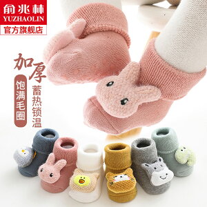 嬰兒襪子秋冬純棉加厚地板襪寶寶冬季保暖新生嬰幼兒中筒防滑襪子