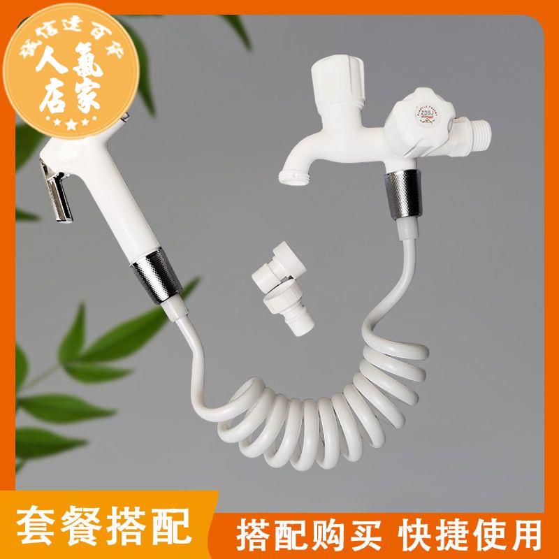 水龍頭 水龍頭多功能一拖二高壓雙控4分洗衣機龍頭噴槍雙頭兩用二合一