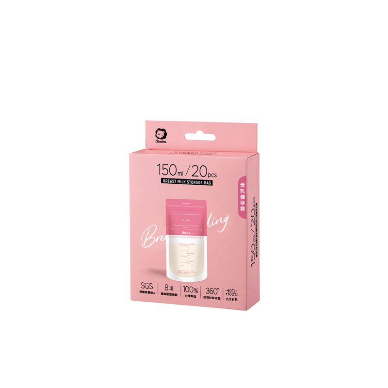 小獅王辛巴Simba 母乳儲存袋150ml(20入)S1218F★衛立兒生活館★