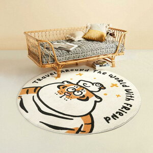 我不是胖虎可愛卡通兒童房間地毯家用臥室床邊毯圓形擼貓感毛絨墊