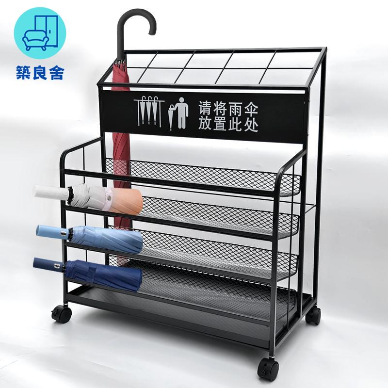 工廠現貨直銷 免運 可開發票 可客製logo 雨傘架 雨傘收納架 整裝雨傘架雨傘收納架收納桶大號酒店大堂教室門口雨傘架金屬定製家用雨傘桶店長優選/特惠 全館折扣 售後保障 zl5313