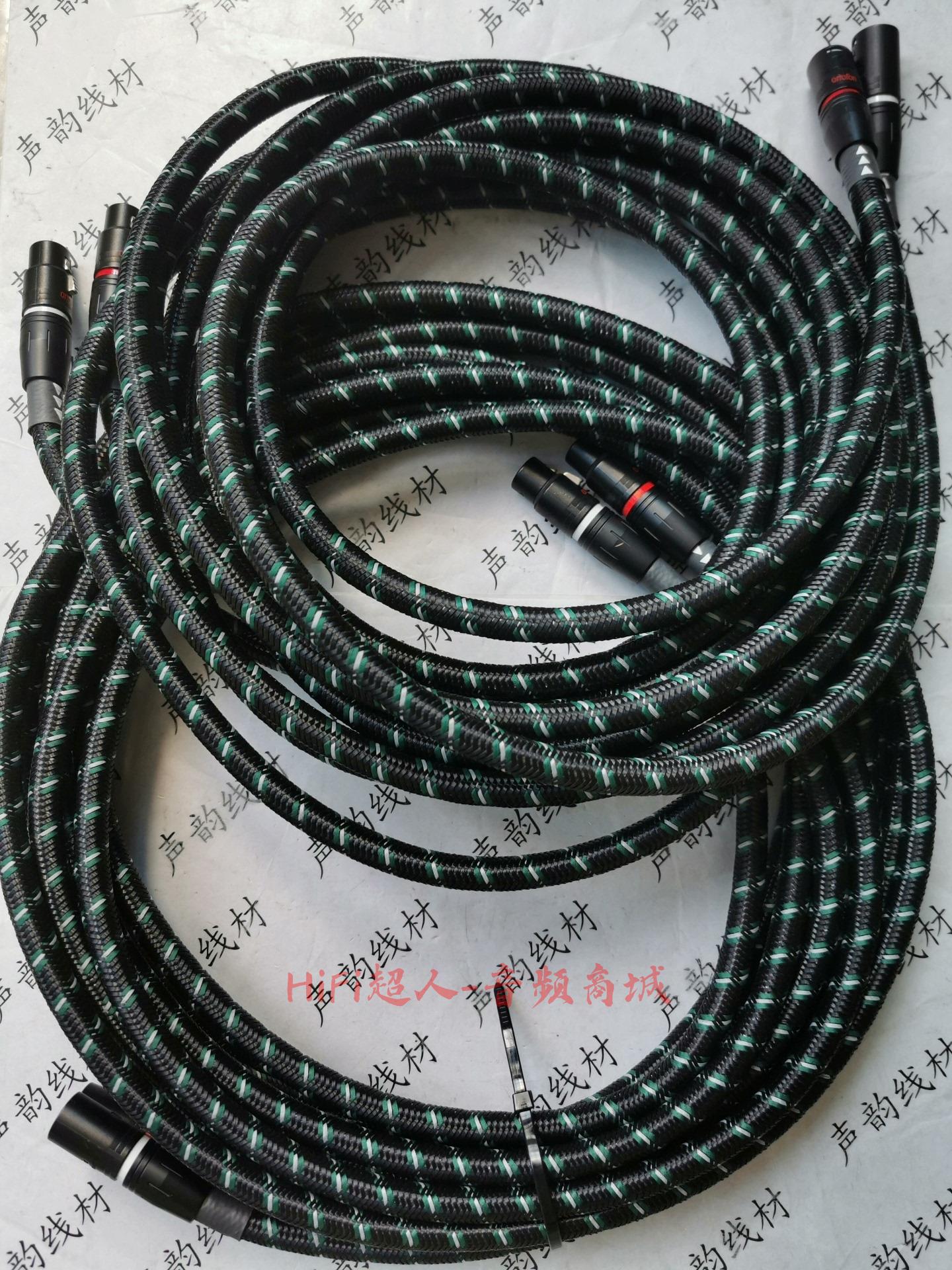 丹麥Ortofon Reference 7NX 高檔音頻信號線 4.5米兩對 原廠成品 保真成色【HiFi超人-音訊商城】