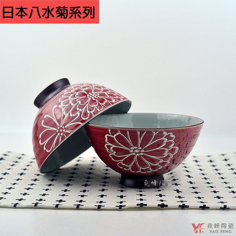 【堯峰陶瓷】日本美濃燒-八水菊 毛料碗 /大平碗 (單入)|日本花|情侶 親子碗|日式飯碗|日本製陶瓷碗|日本美濃燒飯碗