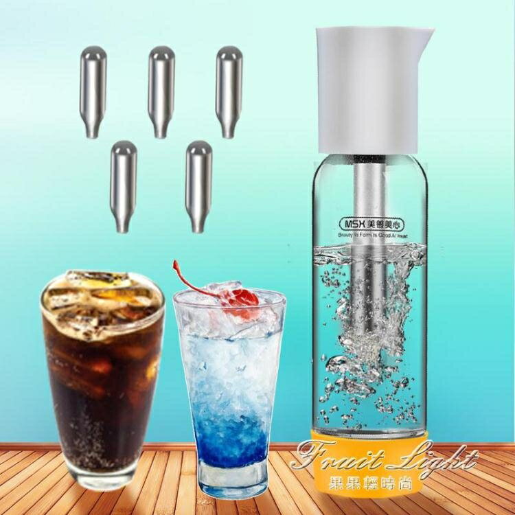 氣泡水機氣泡水機蘇打水機便攜式家用自製碳酸飲料氣泡水商用 99購物節