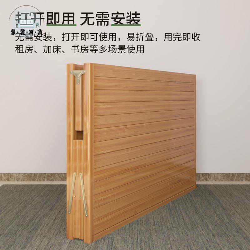 免運 折疊床 單人床 出租房簡易床 午睡床 簡易折疊床 竹床可折疊床單人雙人簡易家用成人午休午睡出租房竹子硬板實木床特惠/全館折扣 售後保障 開立發票m5327