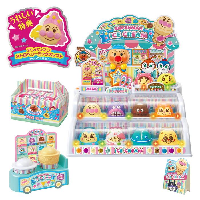 真愛日本 麵包超人 兒童玩具 有聲 發光 冰淇淋店玩具組 豪華組 冰淇淋 商品 超商 玩具