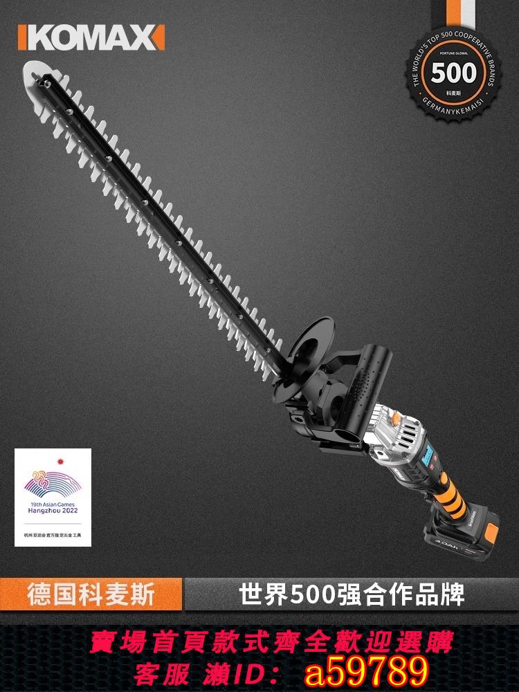 【臺灣公司 可打統編】電動綠籬修剪機綠化園林神器剪茶機機器充電式茶樹修枝機茶葉採茶