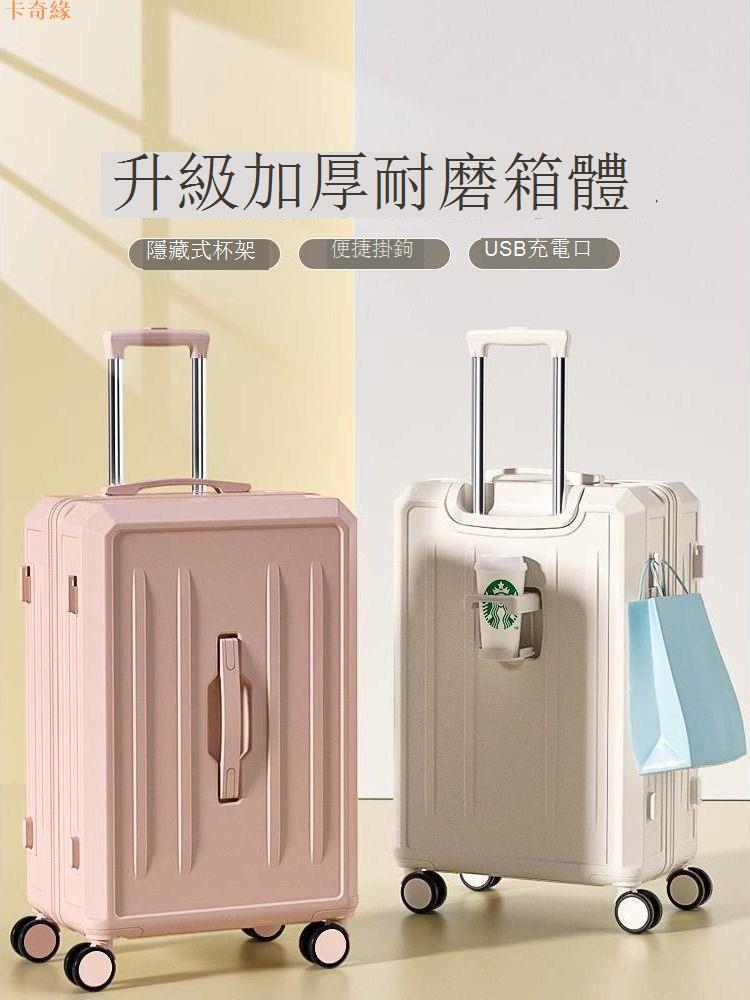 新款行李箱24寸拉桿箱女皮箱20寸登機箱密碼箱學生大容量旅行箱28
