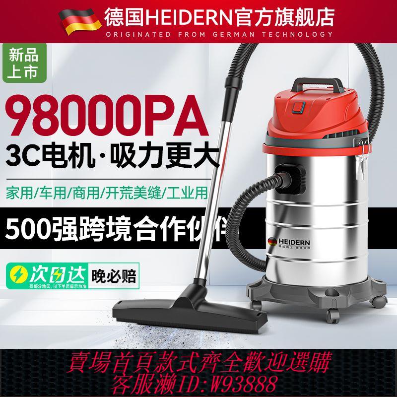 【1.8萬人收藏】德國正品吸塵器家用大吸力工業桶式吸塵器大功率工業商用裝修吸塵