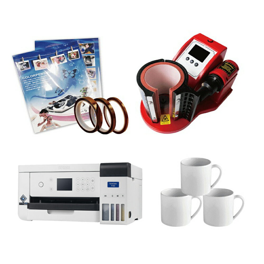 EPSON 熱昇華印表機+電動馬克杯機套餐A / 組 F130