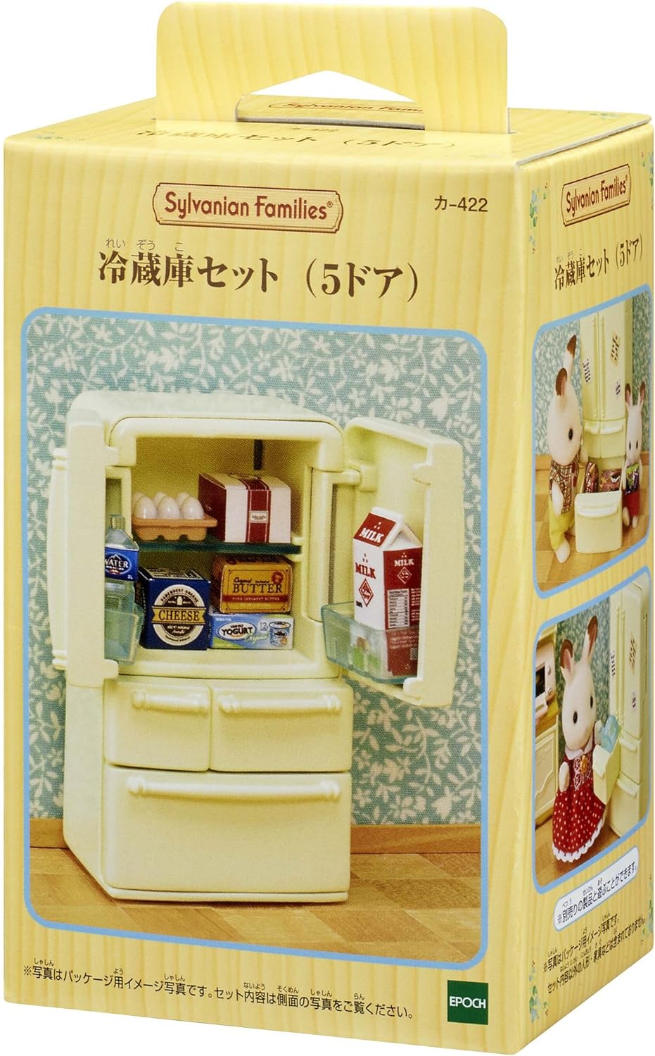 《森林家族》冰箱組 東喬精品百貨