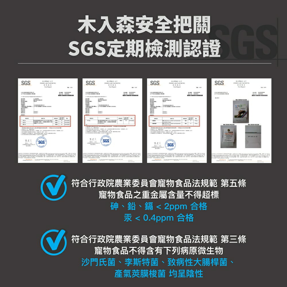 ＵＴＯ｜ 木入森 犬寶有關膝 專業獸醫推薦 5