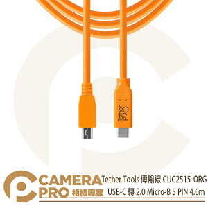 ◎相機專家◎ Tether Tools CUC2515-ORG 傳輸線 USB-C 轉 2.0 Micro-B 公司貨【跨店APP下單最高20%點數回饋】