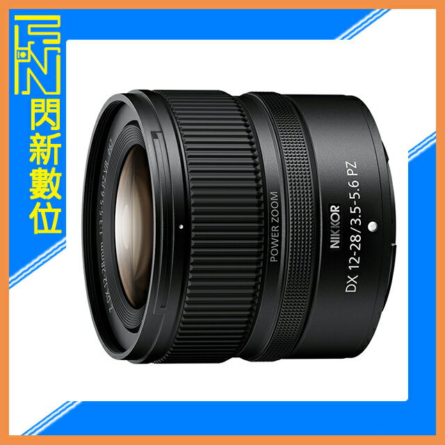 登錄贈保固~Nikon NIKKOR Z DX 12-28mm F3.5-5.6 PZ VR 超廣角鏡頭 (公司貨)【APP下單4%點數回饋】