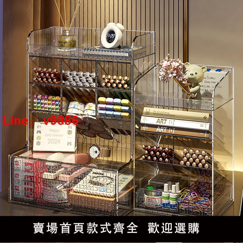 【臺灣公司 可開發票】文具收納盒學生書桌斜插式筆筒辦公桌工位抽屜置物架化妝品整理架