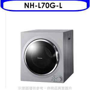 全館領券再折★Panasonic國際牌【NH-L70G-L】7公斤架上乾衣機(無安裝)