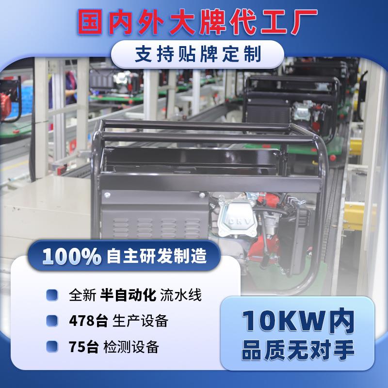 戶外汽油移動式220v小型商用6KW8KW3千瓦發電機家用小型5000瓦