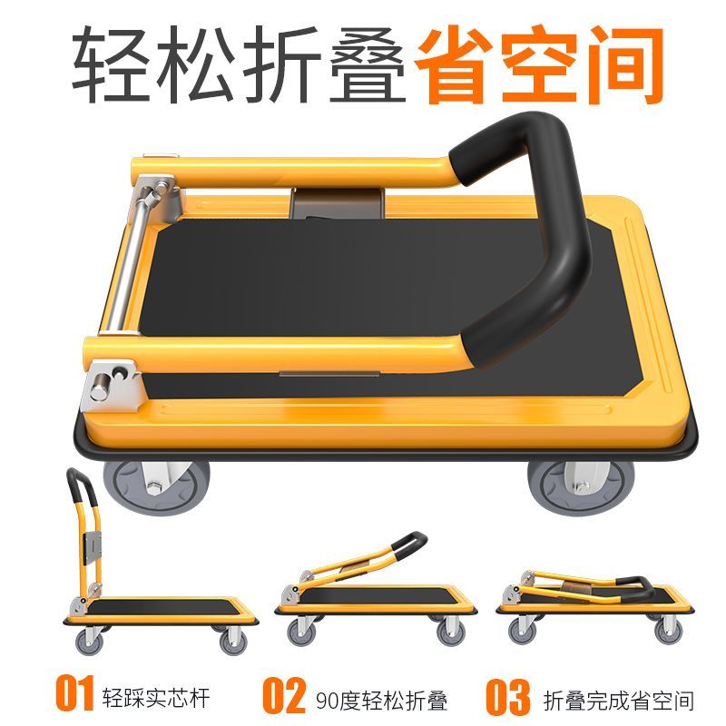 工廠現貨 免運 拉貨車 手推車 推車 搬運車 拉車 小推車 順和平板車便攜加厚家用手推車靜音手拉折疊拖車搬運小推車拉貨車特惠/開立發票 售後保障 特價出Z1220