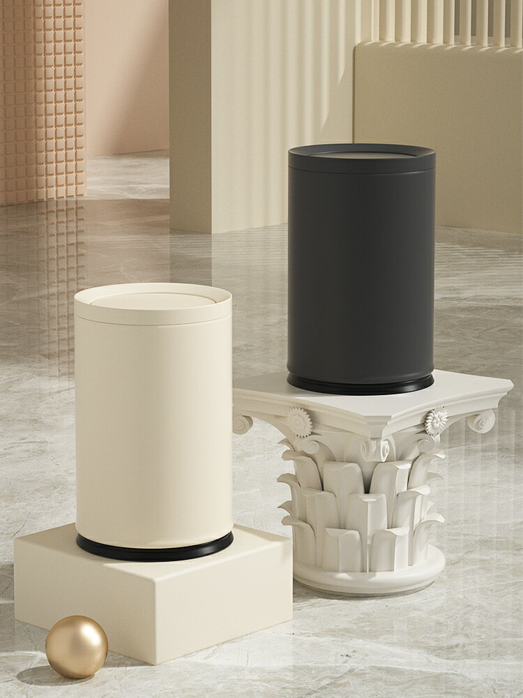 免運 客廳垃圾桶現代簡約家用2023新款臥室衛生間廚房辦公室奶油風紙簍