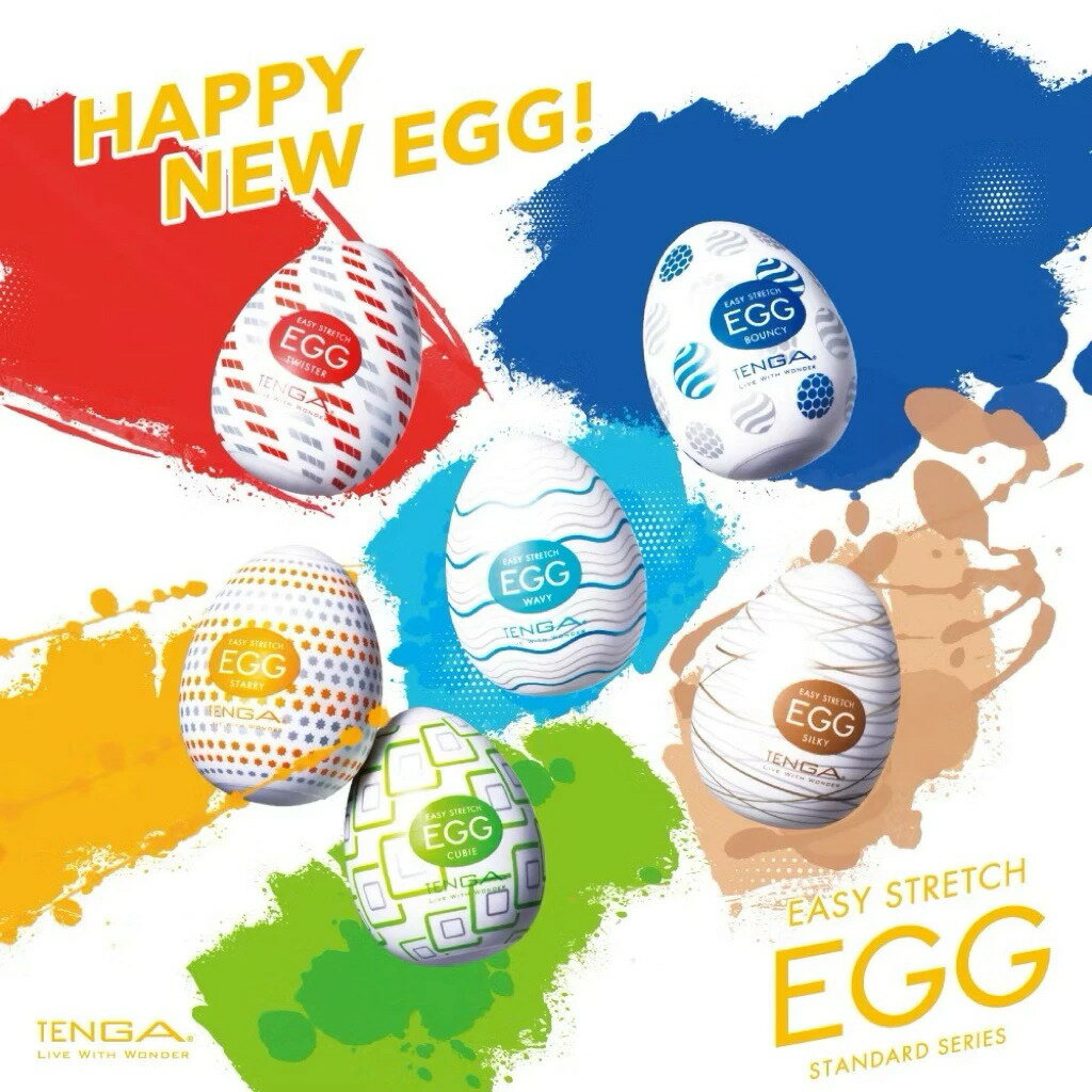 日本TENGA EGG 彈嫩系列 情趣蛋 改版新上市 飛機杯 自慰套 自慰器