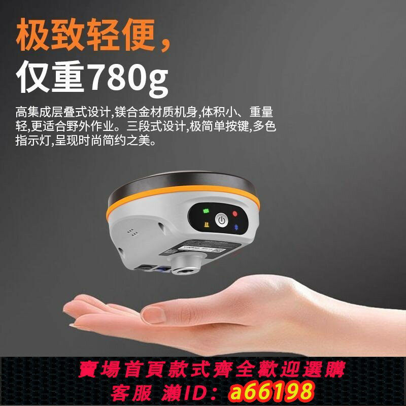 【台灣公司 可開發票】南方測繪rtk測量儀視覺放樣GPS定位建築工程CAD手持車載測量儀器
