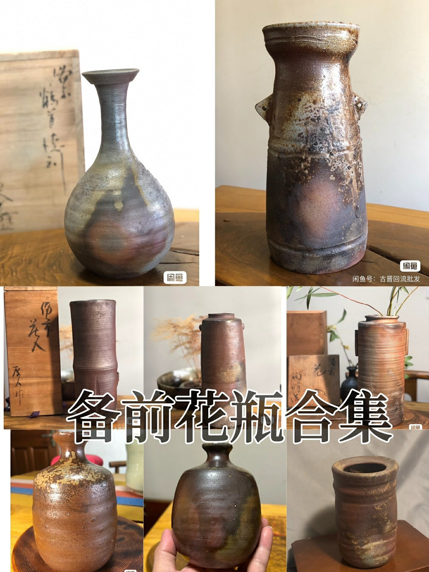 日本中古備前名家木村陶峰作/雙耳高筒花器花瓶 帶原箱