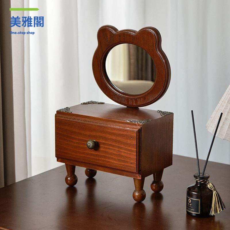 復古風ins法式中古鏡