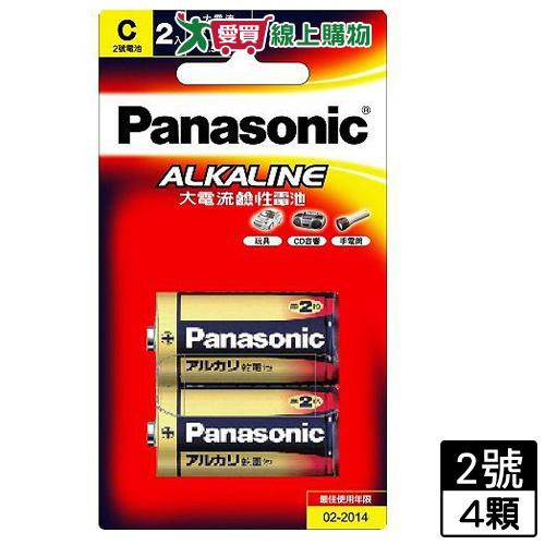 【2件超值組】國際牌 鹼性電池2號 2入/組【愛買】