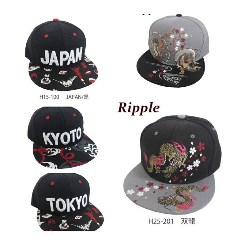 日本空運進口🇯🇵 日本 Ripple 日式刺繡 東洋風 日本風 全綿 鴨舌帽