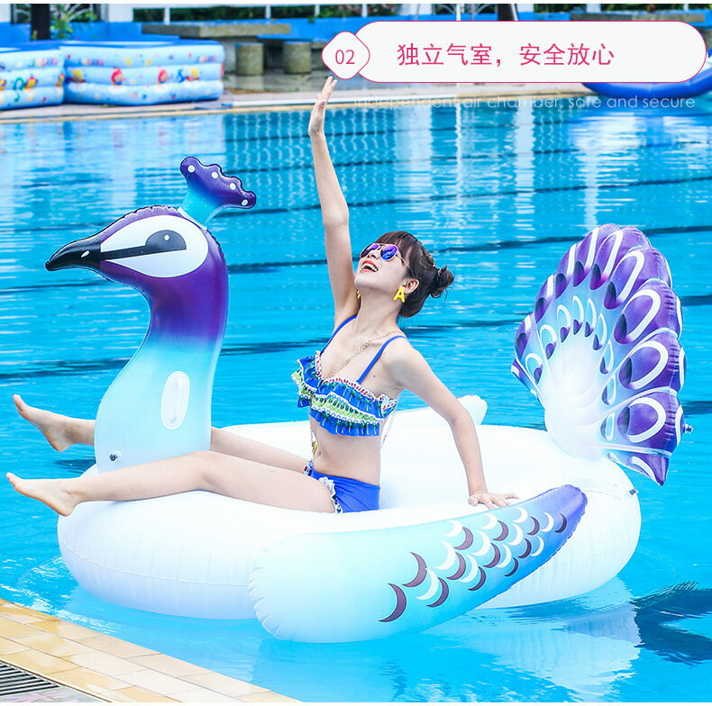 孔雀坐騎 成人游泳圈 浮床躺椅 水上運動用品 充氣床浮排
