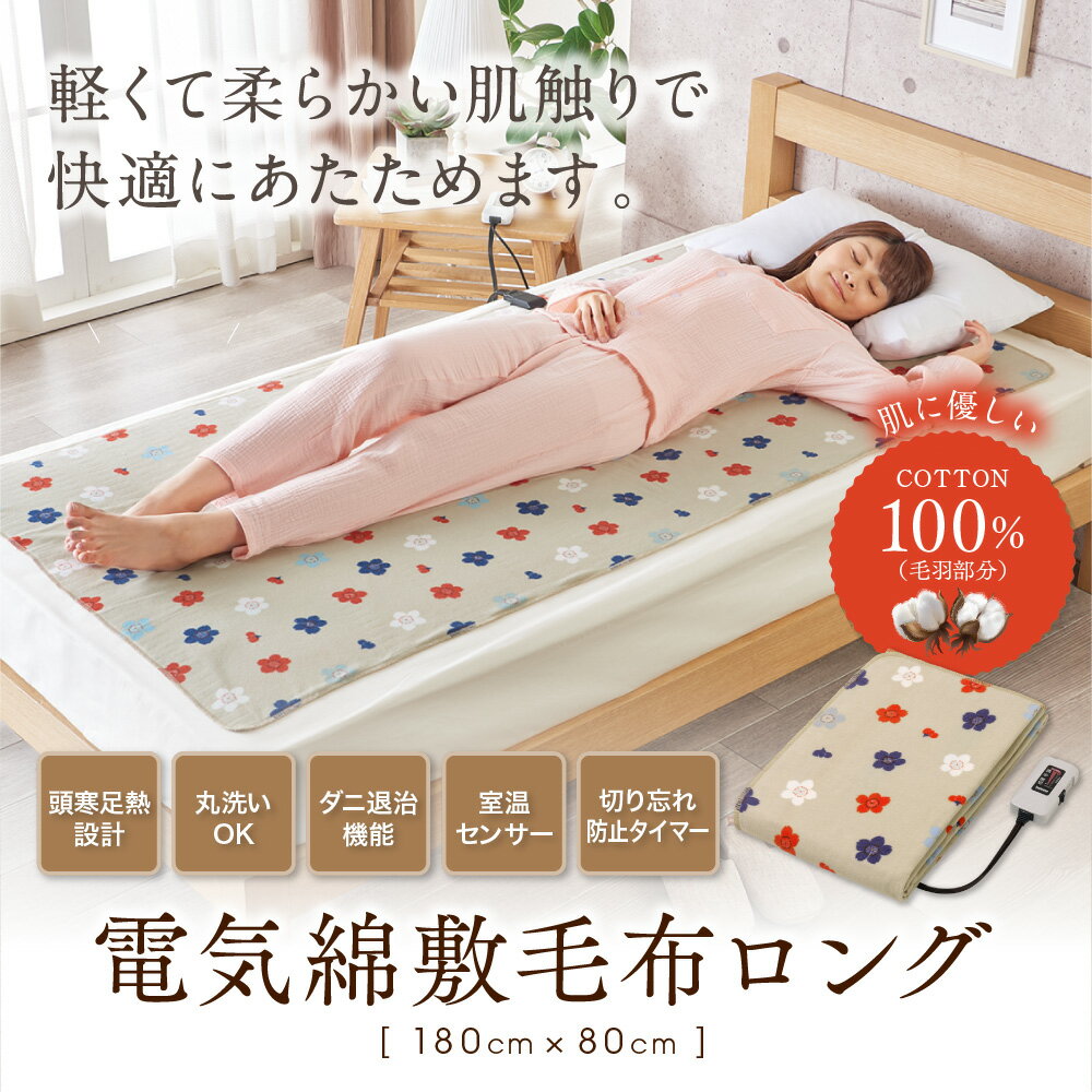 日本公司貨 日本製 椙山紡織 Sugiyama SSW20M 可水洗 鋪蓋兩用 保暖 露營 保暖 寒流必備 日本必買代購