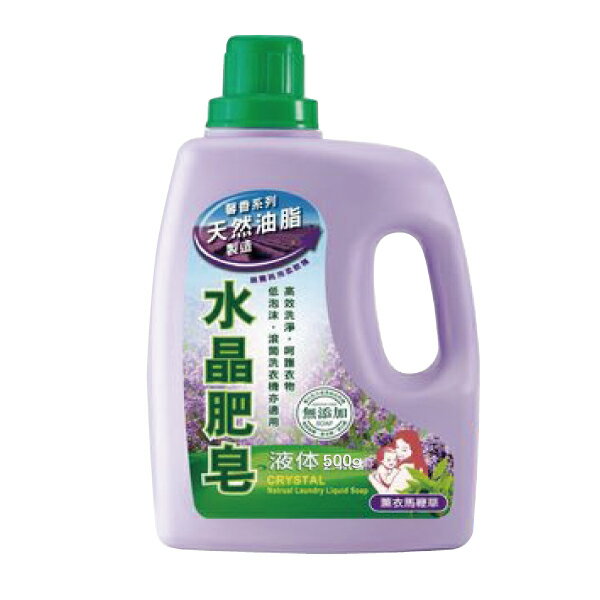 南僑 水晶肥皂-薰衣馬鞭草 (500g/瓶)【杏一】