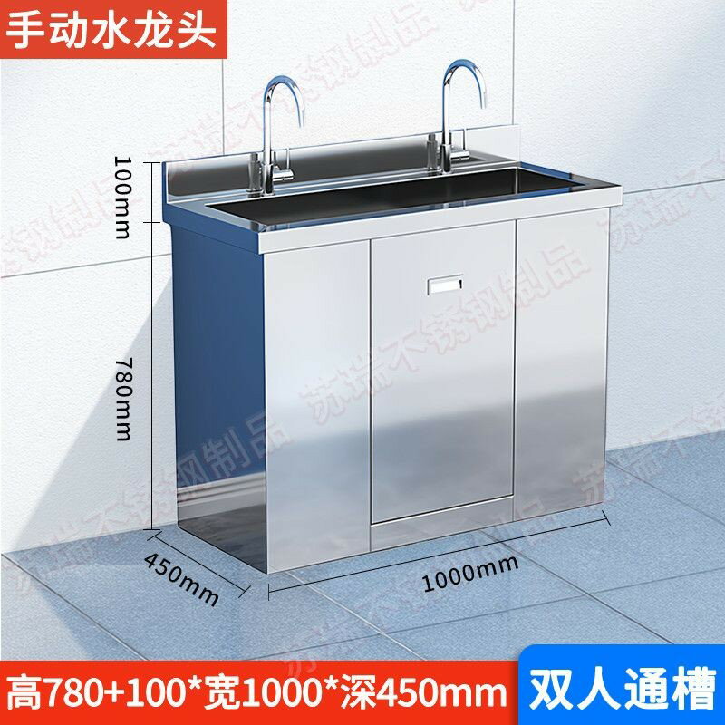 醫用304不鏽鋼手術室感應腳踏洗手池車間實驗室潔凈壹體洗手盆yd58