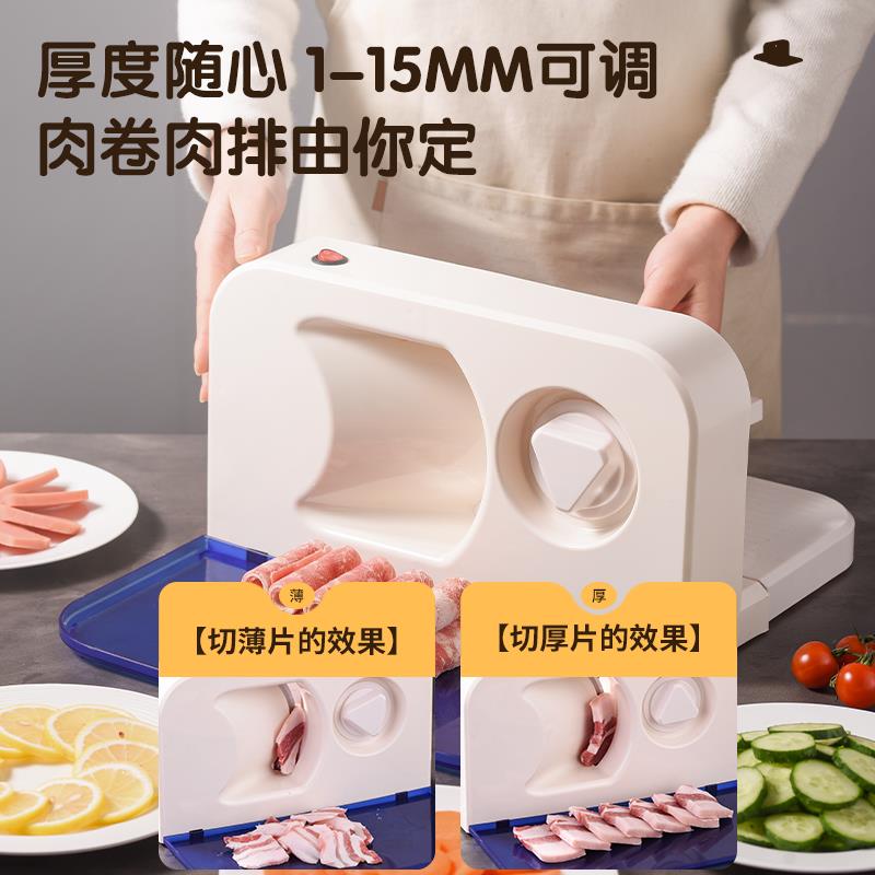 電動羊肉卷切片機小型凍肉肥牛切肉片機切肉機家用刨肉機切肉神器