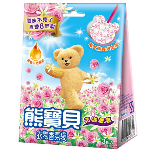 熊寶貝 衣物香氛袋 花漾香氛 (3包入)/盒【康鄰超市】