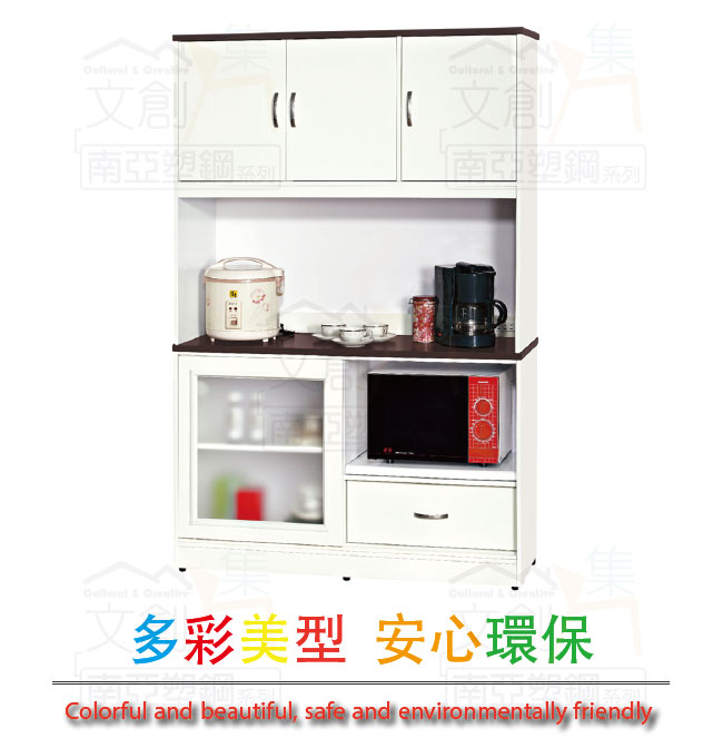 APP下單享點數4%｜【綠家居】南亞塑鋼 安雅多彩4.2尺單推門單托盤單抽屜三開門高餐櫃/電器櫃組合(五色可選)