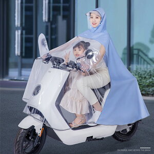 母子親子電動電瓶車雨衣單雙人摩托車兒童透明長款全身防暴雨雨披