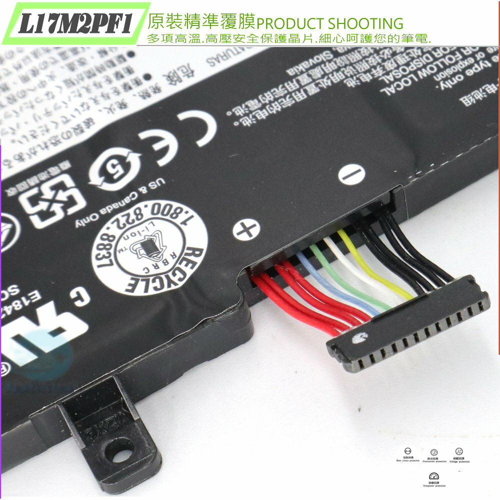 LENOVO L17M2PF1 L17D2PF1 L17L2PF0 L17M2PF0 L17M2PF2 電池(原裝)-聯想 IdeaPad ...