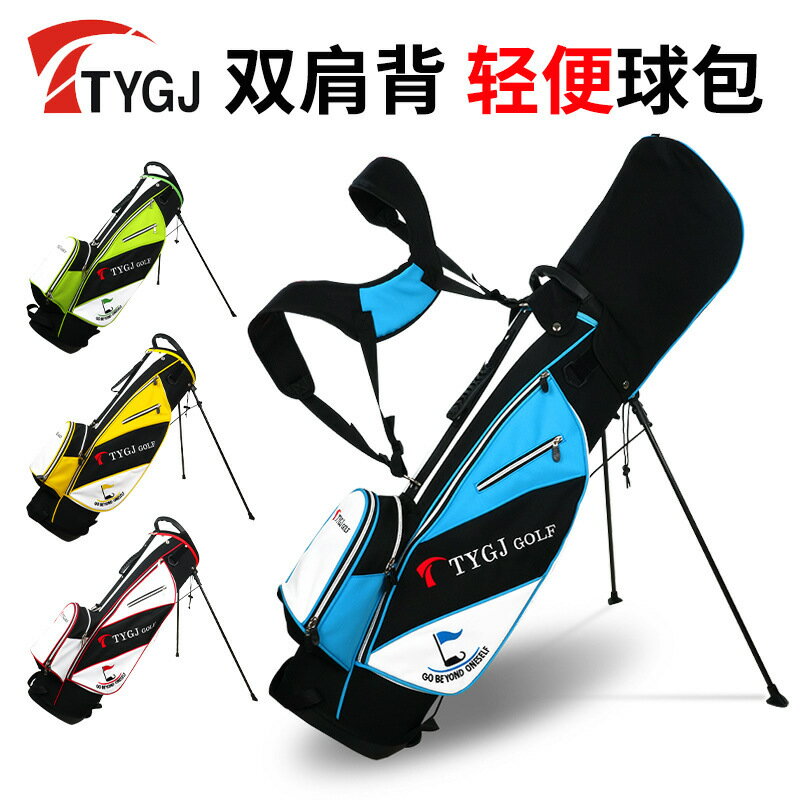 免運開發票 高爾夫球包 球包 高爾夫包 TTYGJ源頭廠家 輕便高爾夫球包 跨境高爾夫支架包便攜高爾夫球袋 八折下殺ly12h