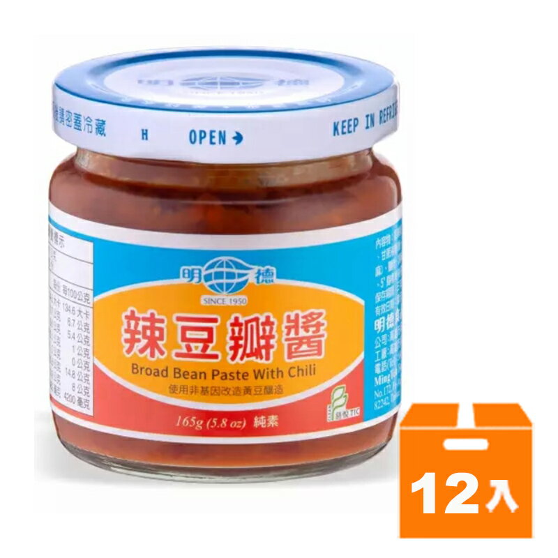 明德 辣豆瓣醬 165g (12入)/組 【康鄰超市】