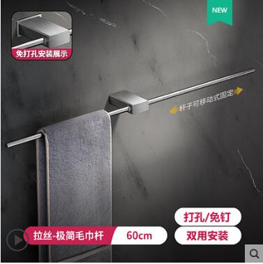 毛巾架極簡毛巾桿免打孔浴室衛生間304不銹鋼浴巾架掛桿毛巾架子 雙11全館免運