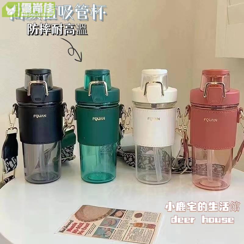 韓國ins水壺 運動水女生 大容量塑膠子便攜耐高溫 帶揹帶吸管 高顏值學生 防摔水瓶壺 質感皮質護套 雙飲彈跳蓋